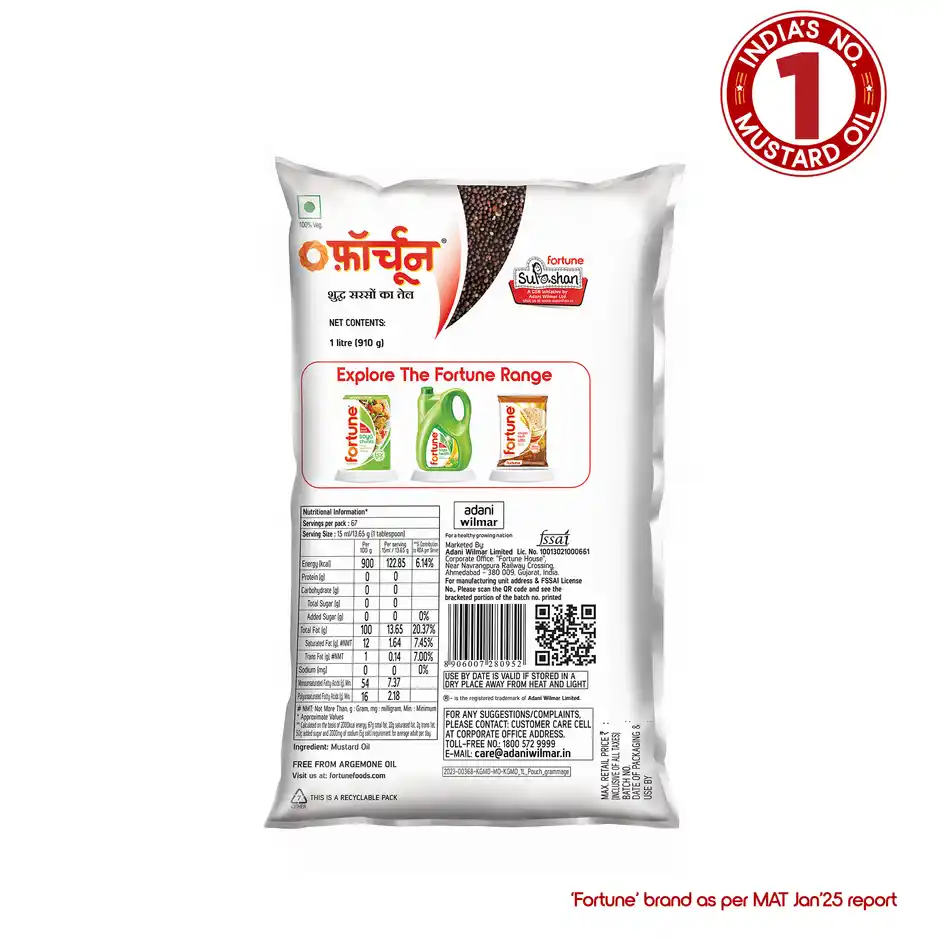FORTUNE Premium kachi ghani pure Mustard Oil Pouch - Image 2