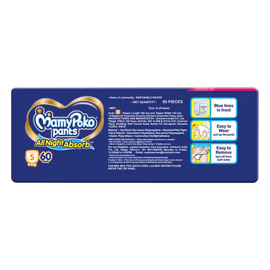 MamyPoko Standard - S - Image 2
